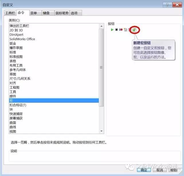 solidworks没能初始化安全框架